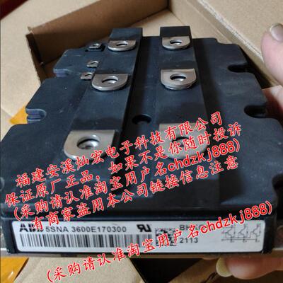 全新IGBT功率模块5SNA3600E170300 5SNA1500G450350  拍联系库存