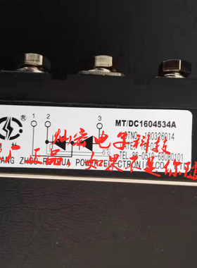 全新原装 可控硅MT/DC160-25 160A 2500V MT/DC1604543A