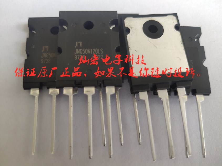 代理IGBT半导体JN佳恩二极管