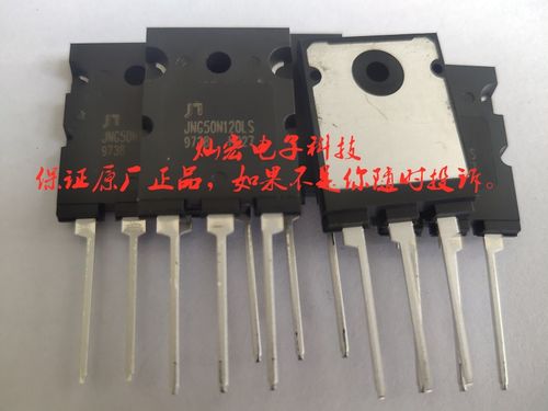代理IGBT半导体JN佳恩二极管