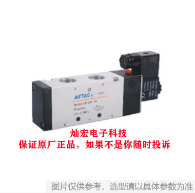 AirTAC亚德客电磁阀4V31010E 4V110M5BI ESV301M ESV430CB