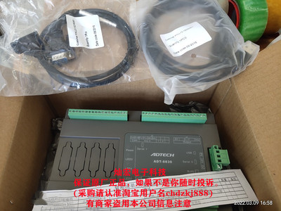 控制器运动控制器ADTECH