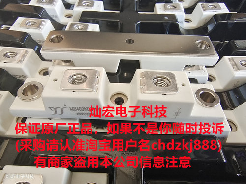 YJ肖特基二极管模块 MB400K02F4N 全新原装正品