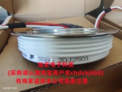 全新原装GTO可控硅/晶闸管5SGA20H2501 二极管模块 平板晶闸管