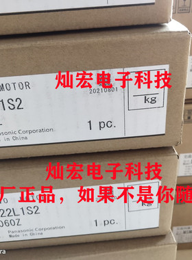 全新原装伺服电机MSMF092L1C2 MSMF092L1C2M MSMF092L1D1