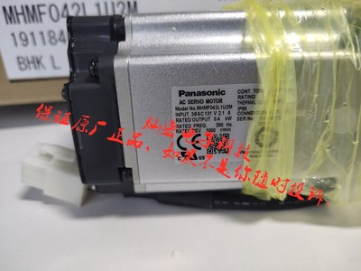 伺服电机松下驱动器松下