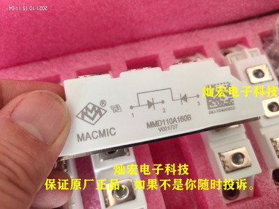 全新原装整流拍联系库存价格模块