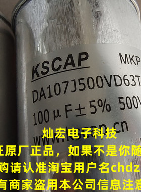 KSCAP铝壳滤波电容器MKP-IBX224K2000V437 MKP-IBX334K2000V437