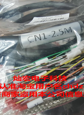 三菱伺服 驱动编码线MR-J3ENCBL20M-A1-L  动力连接线 驱动连接线