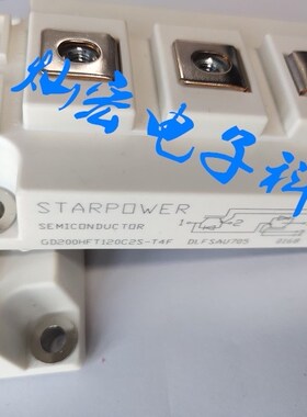 GD300MLT65B3ST现在斯达自己芯片GD300MLX65C2S单价含税