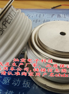 我是厂家 ZFCH晶闸管/可控硅AR680S56 尺寸75x26 达标带合格证