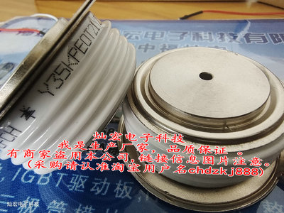 我是厂家 ZFCH晶闸管/可控硅AR680S56 尺寸75x26 达标带合格证