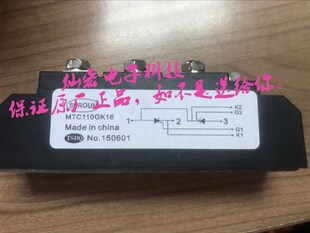 全新原装 seroun可控硅模块MTC110GK16 二极管模块 拍联系库存