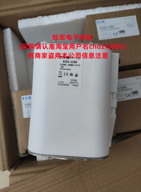 全新原装高压/低压熔断器170M3310 170L9659 170M6008 170M6740