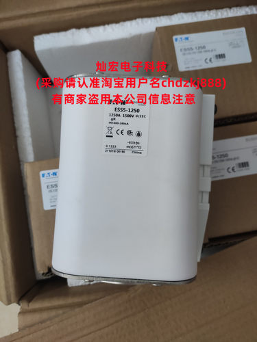 全新原装高压/低压熔断器170L9162 170M4832 170E8154 170M3512