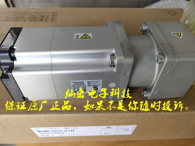 全新原装伺服电机MHMF021L32N MHMF021L33N MHMF021L34N