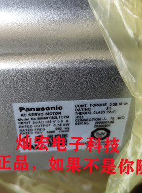 全新原装伺服电机MHMF022L1U2M MHMF022L1U3 MHMF022L1U4