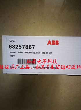 ABB ACS800变频器主板AINT-02C 9330010EE全新原装 拍联系