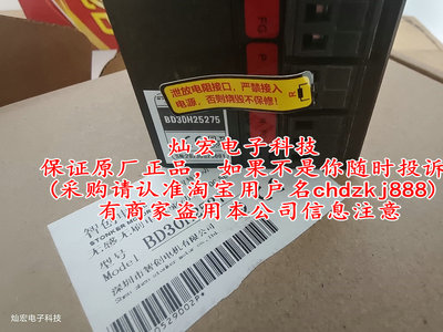 Stonker驱动器BD30H25275全新原装 如果不是随时投诉