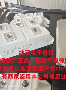 Yangjie 整流模块MB200DU12FJ 可控硅模块 二极管模块 晶闸管模块