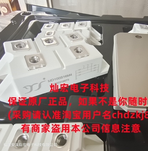 Yangjie 整流模块MB200DU12FJ 可控硅模块 二极管模块 晶闸管模块