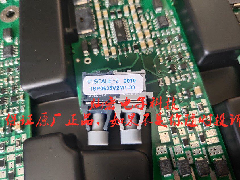 全新驱动板瑞士CONCEPT