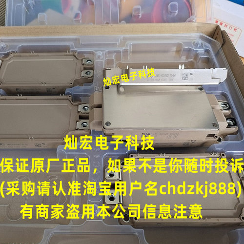 原装2DI150Z-120 2DI150ZA-100功率模块IGBT模块