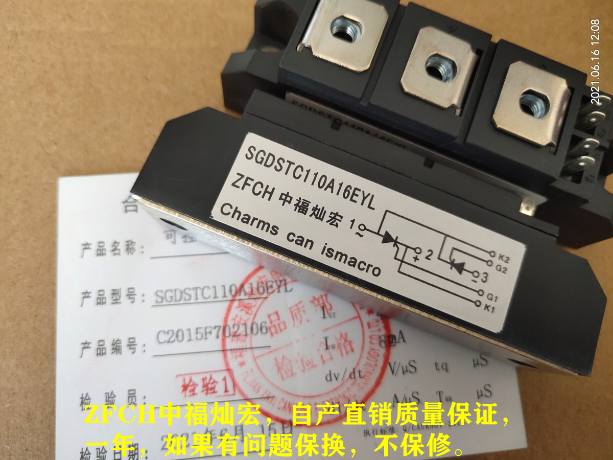 可控硅模块MTG160A400V MTG160A600V MTG200A200V带合格证