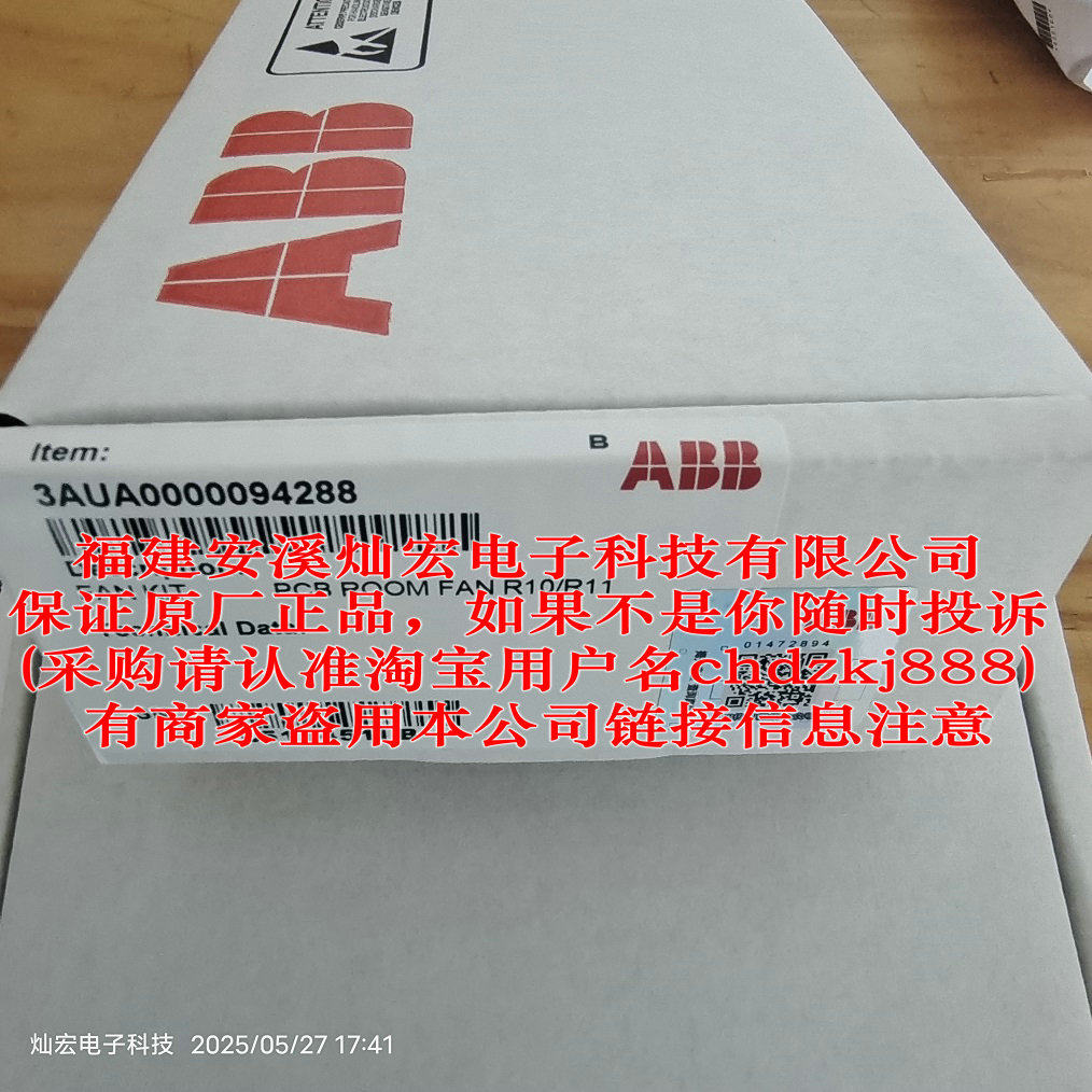 ABB变频器ACS880-01-032A-3+P944 ACS880-01-032A-3+P944+N7518