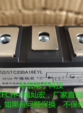 可控硅整流模块MTK160A1600V MTK160A1800V MTK160A2000V带合格证