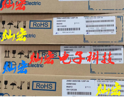 原装功率模块IGBT模块7MBR35VKD120-50 7MBR50VKD060-50 电源模块