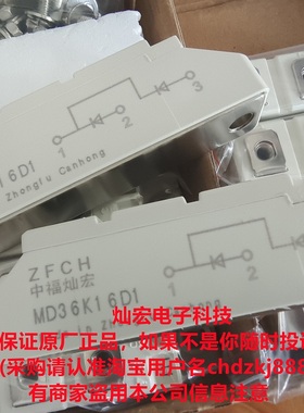 我是厂家二极管模块CD421840B CD421860B CD421890B 带合格证