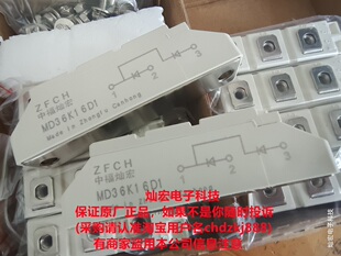 我是厂家二极管模块LS431250 LS431450 LS431650  带合格证