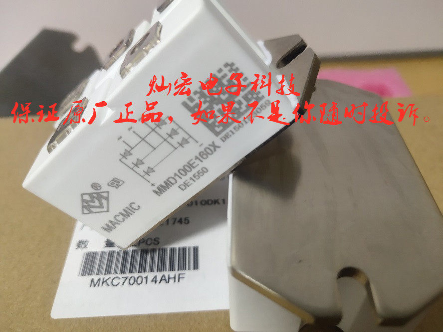 我是厂家整流二极管模块MD100S12M3 MD100S16M3 MD100S18M3