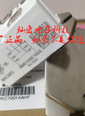 我是厂家整流二极管模块MD100S12M3 MD100S16M3 MD100S18M3