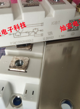 全新原装IGBT模块BSM200GB60DLC BSM100GAL120DLCK拍联系库存价格