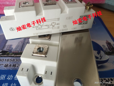 全新原装IGBT模块BSM200GB60DLC BSM100GAL120DLCK拍联系库存价格