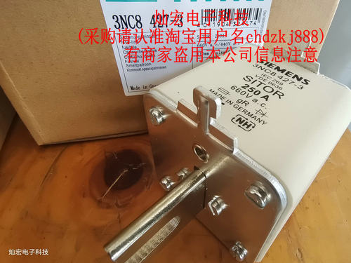 高压/低压熔断器3NC8427-3 3NC1020 3NC1020