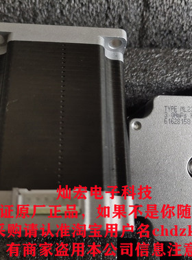 MOONS混合步进电机ML23HSAP4300 ML23HSAP4300-E ML23HSAL4500