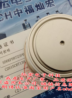 我是厂家光控可控硅 晶闸管KL33TY46-52 KL28TY70-75 KL42WY74-80