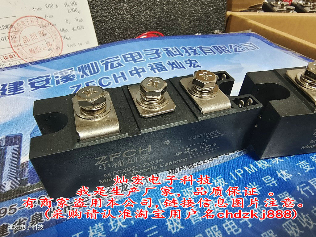 我是厂家整流二极管模块MD70C08D1 MD70C12D1 MD70C16D1