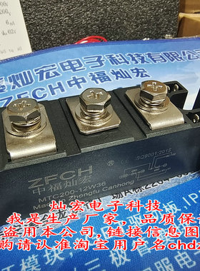 我是厂家IGBT半桥模块GA100TS120K GA100HS120K GA100LS120K