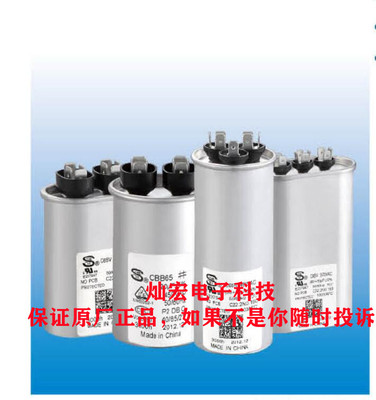 电力电容器TMPDSY400-5-3 TMPDSY400-7.5-3 TMPDSY400-10-3