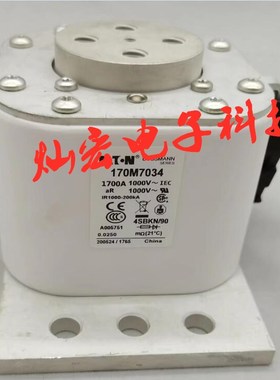 全新原装高压/低压熔断器170L7032 170M5150 170M1458 170M3621