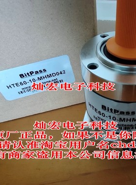 BitPaSS行星齿轮减速机减速器HTF60-20-MSMJ042G