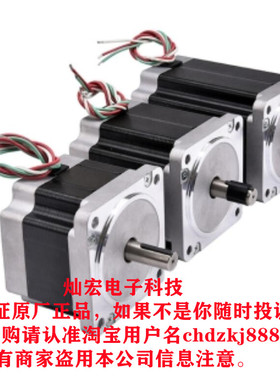 MOONS平滑型步进电机34HC2311 34HC2306 高精度混合式步进电机