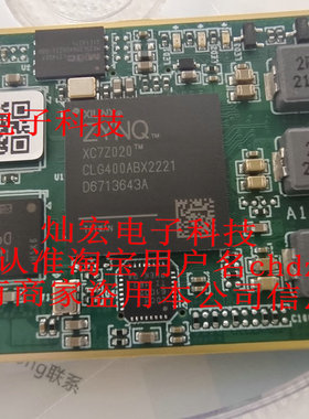 全新原装 Tronlong核心板SOM-TL6678F-1250/325T-1GN-16/8GD-I