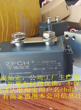 我是厂家二极管模块LD411460 LD411660 LD411860 带合格证