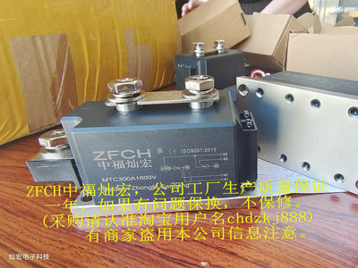 我是厂家二极管模块LD411460 LD411660 LD411860 带合格证