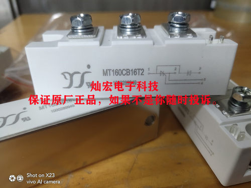厂家整流二极管是模块MT1000CB16T9 MT1000CB18T9 MT500CB16T5